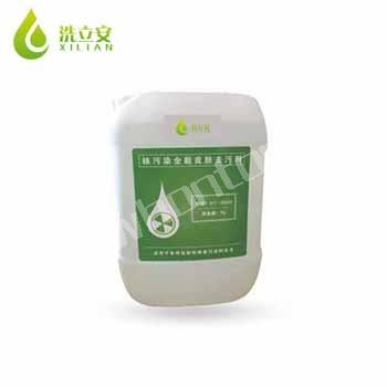 洗消器|雷沃洗消產品_核污染全能皮膚去污...