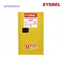 安全柜|Sysbel安全柜_易燃液體防火柜 WA810150
