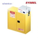凈化器|Sysbel凈化器_化學品有害物質凈化器 WA410200（網絡版）