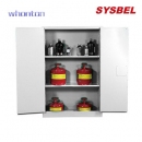 化學(xué)品安全柜|Sysbel安全柜_毒性化學(xué)品安全儲存防火柜 WA810455W