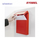 化學(xué)品安全柜|Sysbel安全柜_毒性化學(xué)品安全儲存防火柜 WA810455W