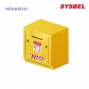 化學品安全柜|Sysbel安全柜_臺下式防火柜（抽屜式）WA0810080T