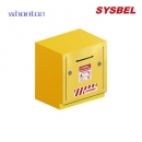 化學品安全柜|Sysbel安全柜_臺下式防火柜（抽屜式）WA0810080T