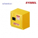化學品安全柜|Sysbel安全柜_臺下式防火柜（活動式）WA0810080