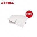 SYSBEL 油類專用吸附棉片 防靜電 OP0001WE