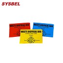 西斯貝爾sysbel藍(lán)色小號生化垃圾袋500個裝SYB500XSB