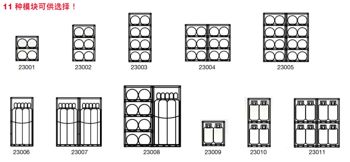 氣瓶存儲(chǔ)柜