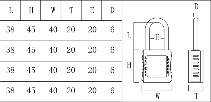 Whonton銅梁安全掛鎖WHP41